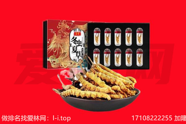 尖山区回收礼品