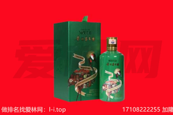 尖山区回收出口茅台酒.jpg