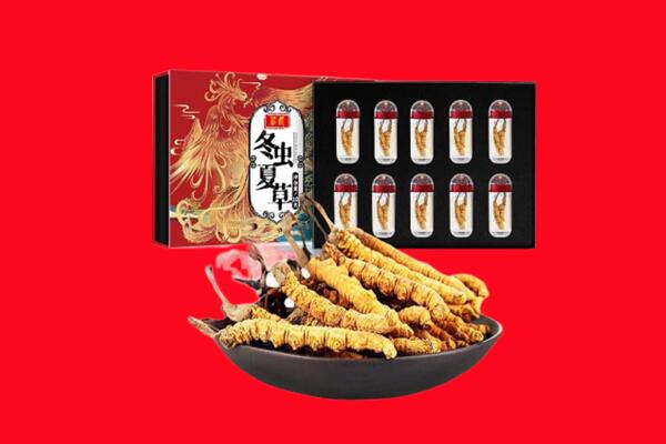 尖山区回收虫草
