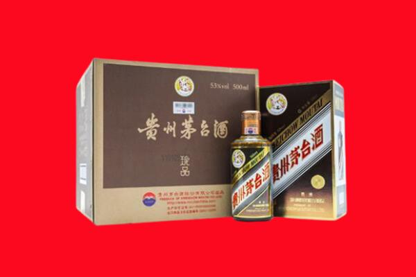 尖山区回收50年茅台
